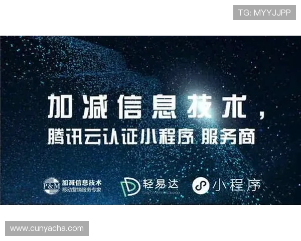 亚星正网代理合作流程详解合作伙伴快速加入的详细步骤指南