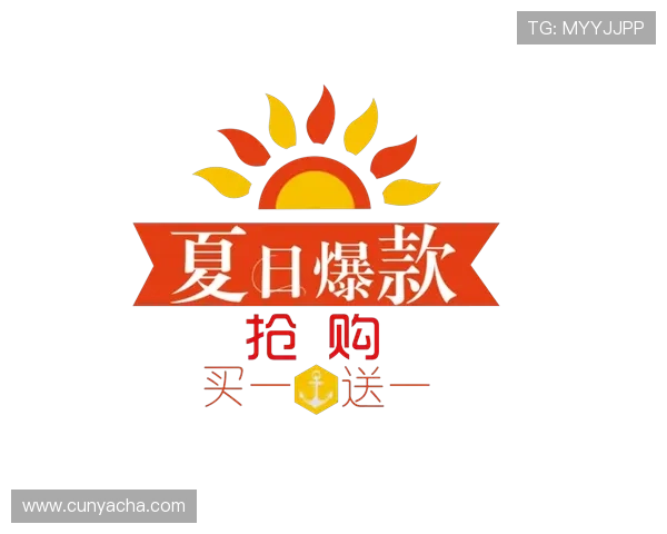 亚星正网最低价促销活动不断带来更多实惠优惠机会