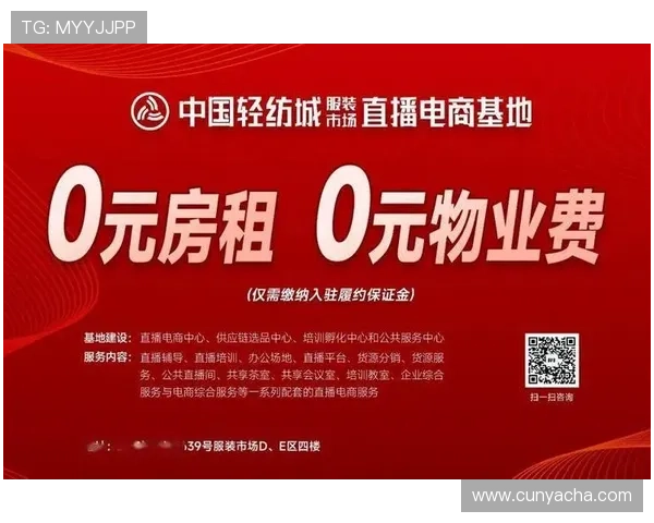 亚星官方旗舰店代理最新政策详解助你轻松开启代理之路