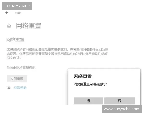 亚星登录不了怎么办？常见登录问题原因分析与实用解决技巧