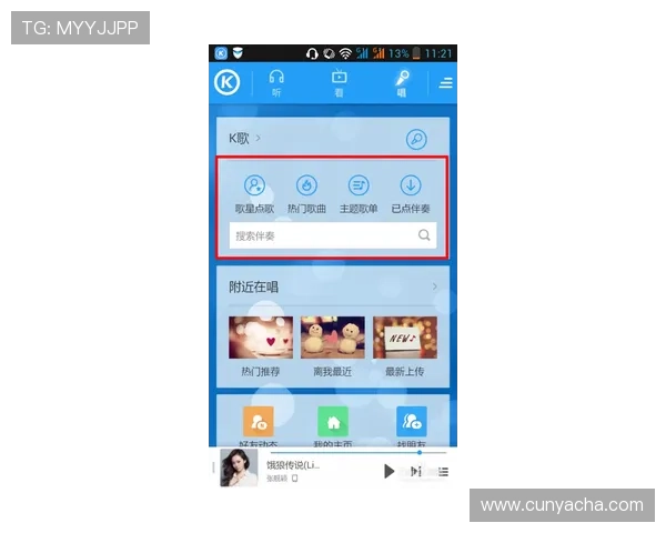 如何通过亚星娱乐客户端轻松管理你的娱乐内容