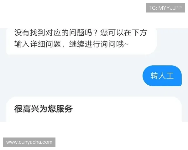 亚星体育客服在哪里找，解决投注、支付等常见问题的实用方法