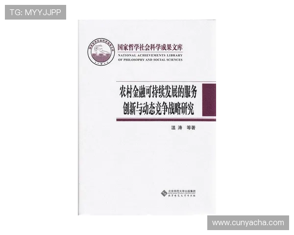 亚星塑料环保性能与可持续发展策略的最新研究动态